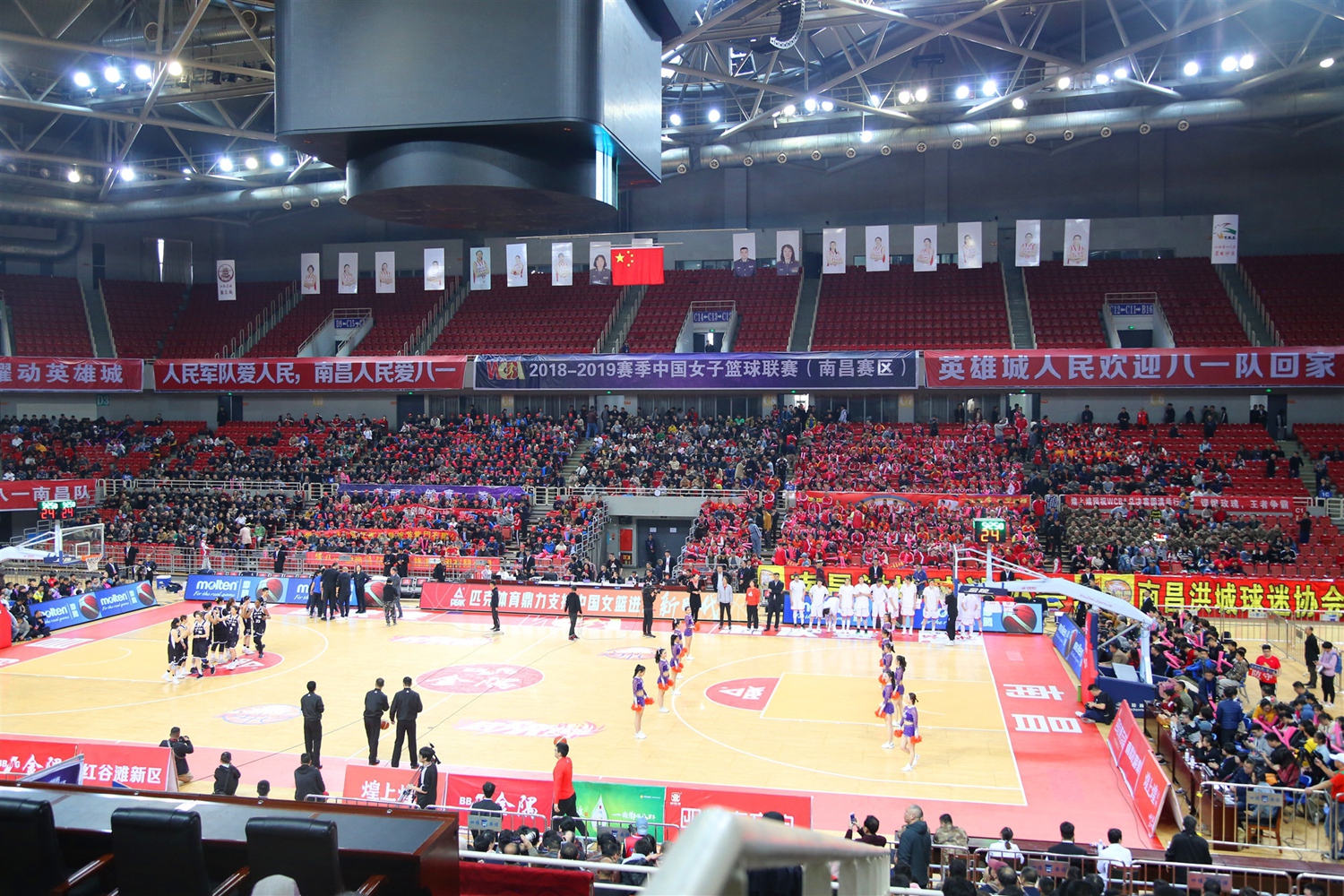 公司組織觀看WCBA總決賽 公司組織觀看WCBA總決賽