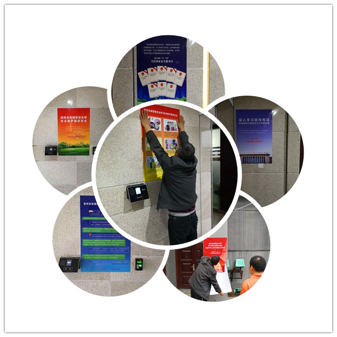 公司開(kāi)展全民國(guó)家安全教育日普法宣傳活動(dòng) 公司開(kāi)展全民國(guó)家安全教育日普法宣傳活動(dòng)