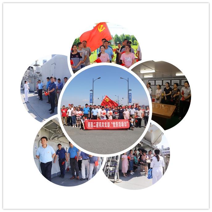 慶七、一黨日活動