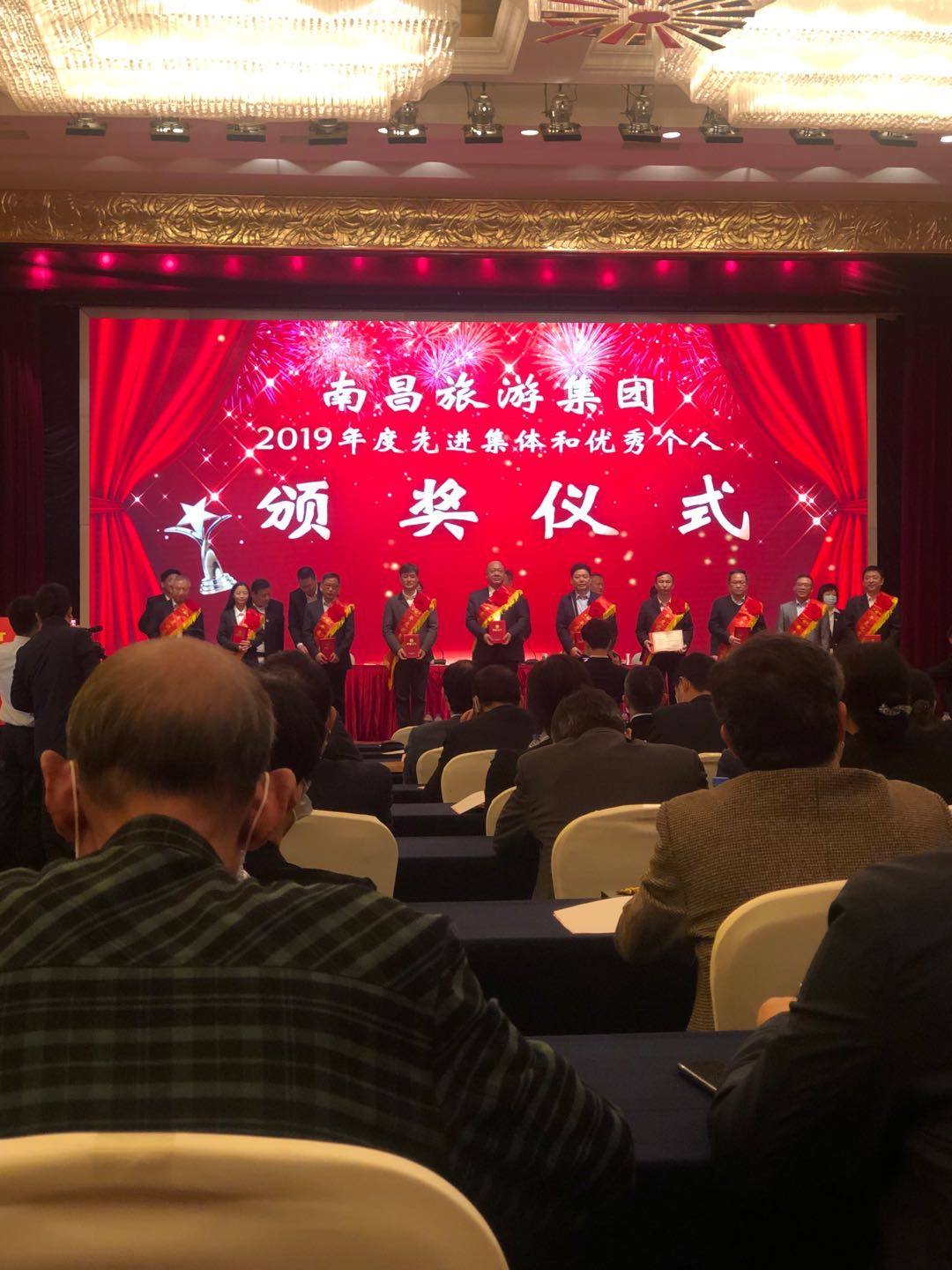 我司龔戩等同志獲集團(tuán)公司表彰 我司龔戩等同志獲集團(tuán)公司表彰