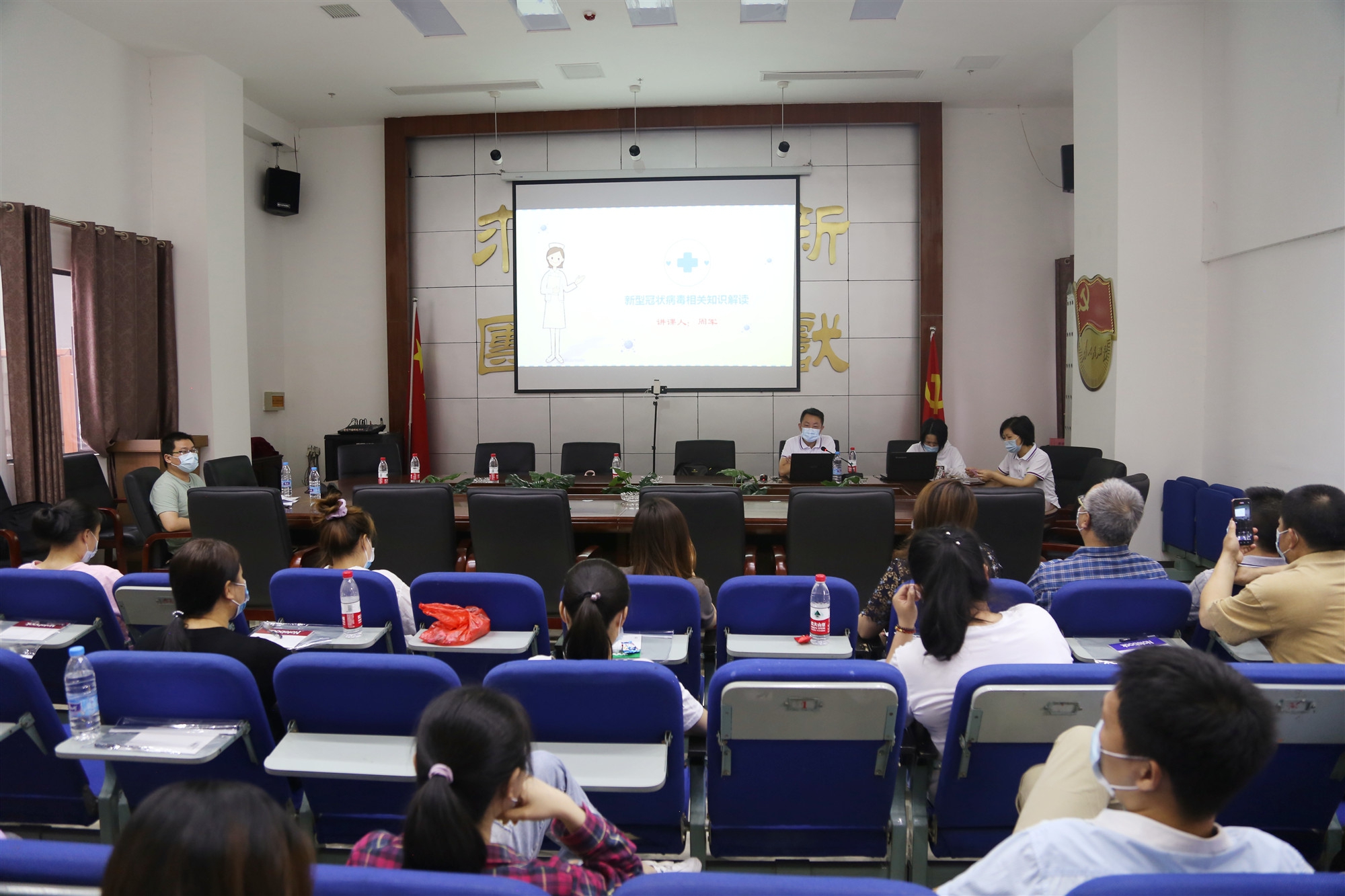 公司開展衛(wèi)生防疫知識培訓(xùn) 公司開展衛(wèi)生防疫知識培訓(xùn)