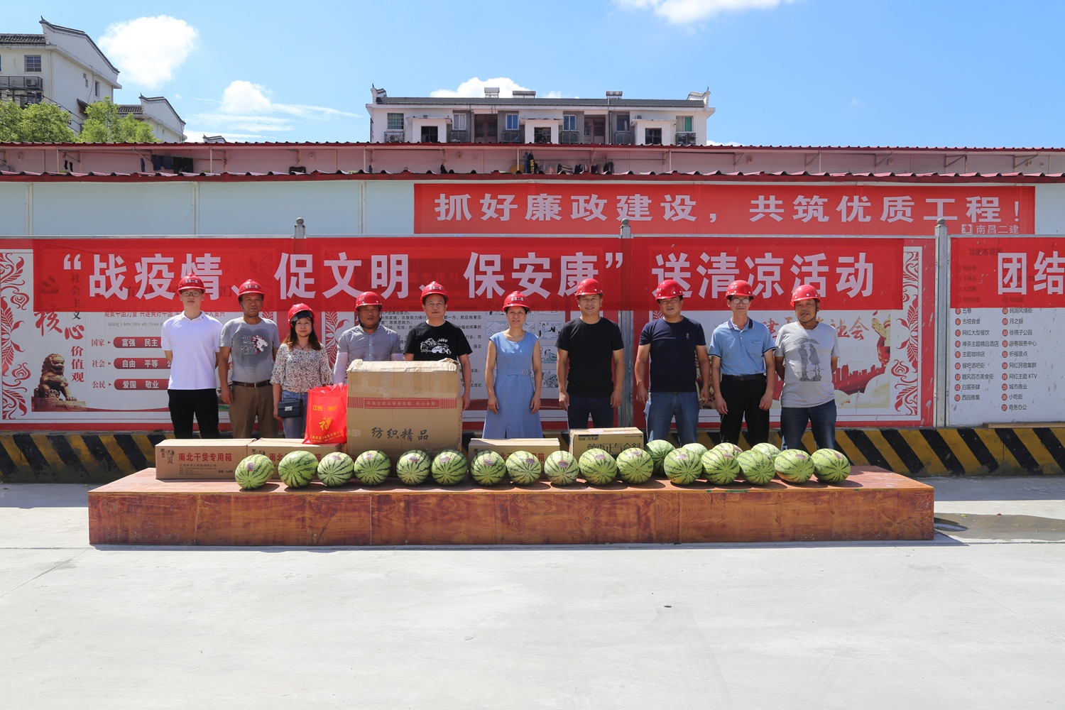 公司工會慰問走訪工地 公司工會慰問走訪工地