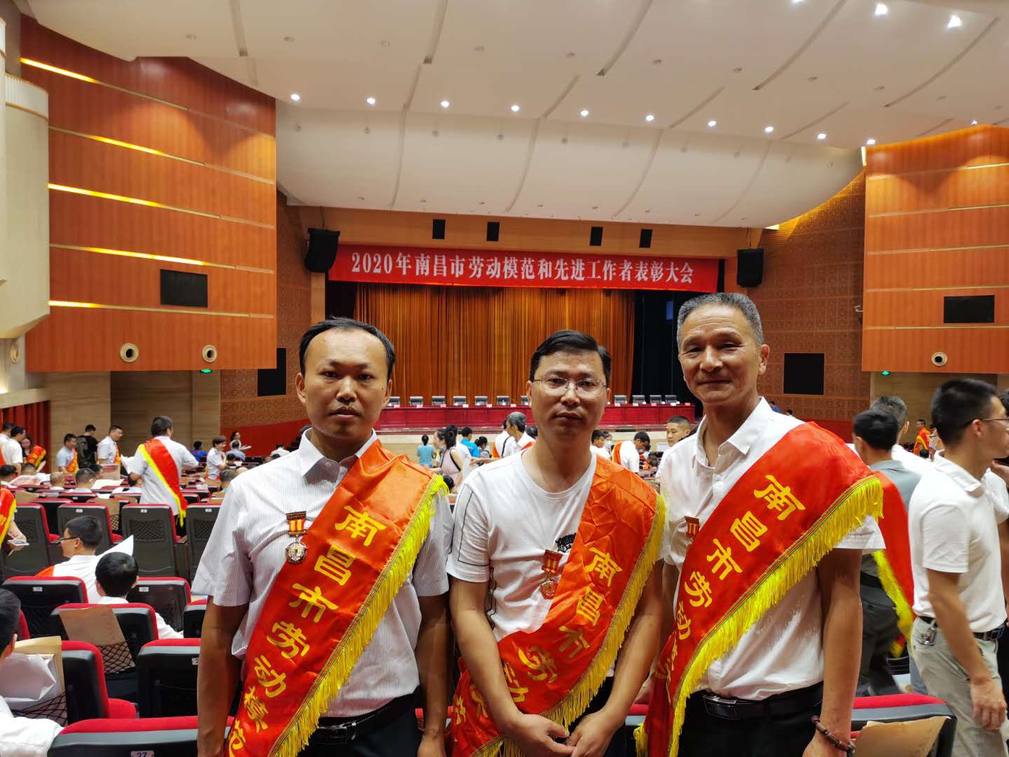 余時發(fā)同志獲市總工會勞模表彰 余時發(fā)同志獲市總工會勞模表彰