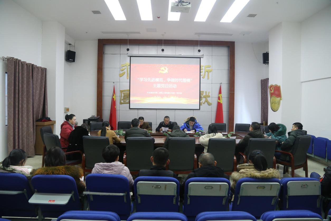 公司黨支部開展“學習先進模范 ，爭做時代楷?！敝黝}黨日活動
